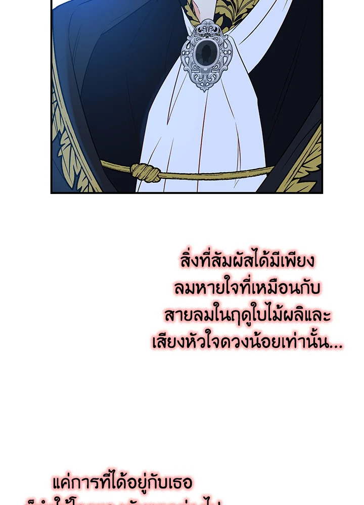 This Is an Obvious Fraudulent Marriage 58 49