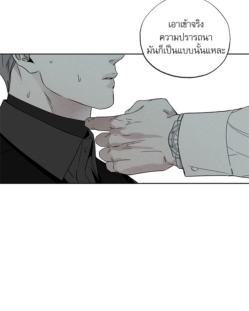 พนักงานส่งพิซซ่ากับโกลด์พาเลซ 37 29