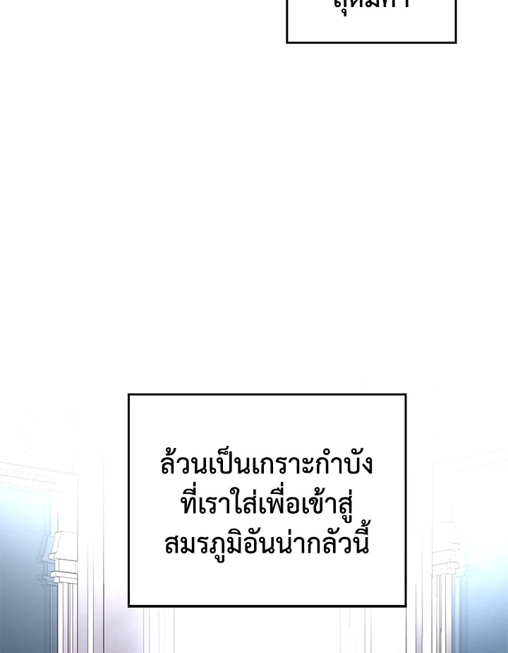 I Will Change The Genre 30 84