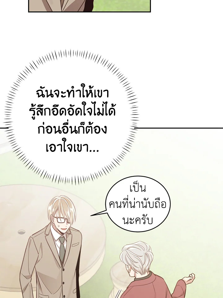 Shuffle 64 30