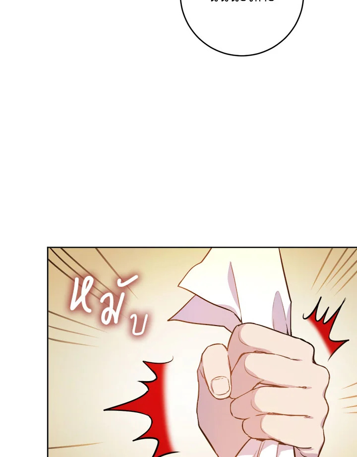 The Princess' Double Life 18 023