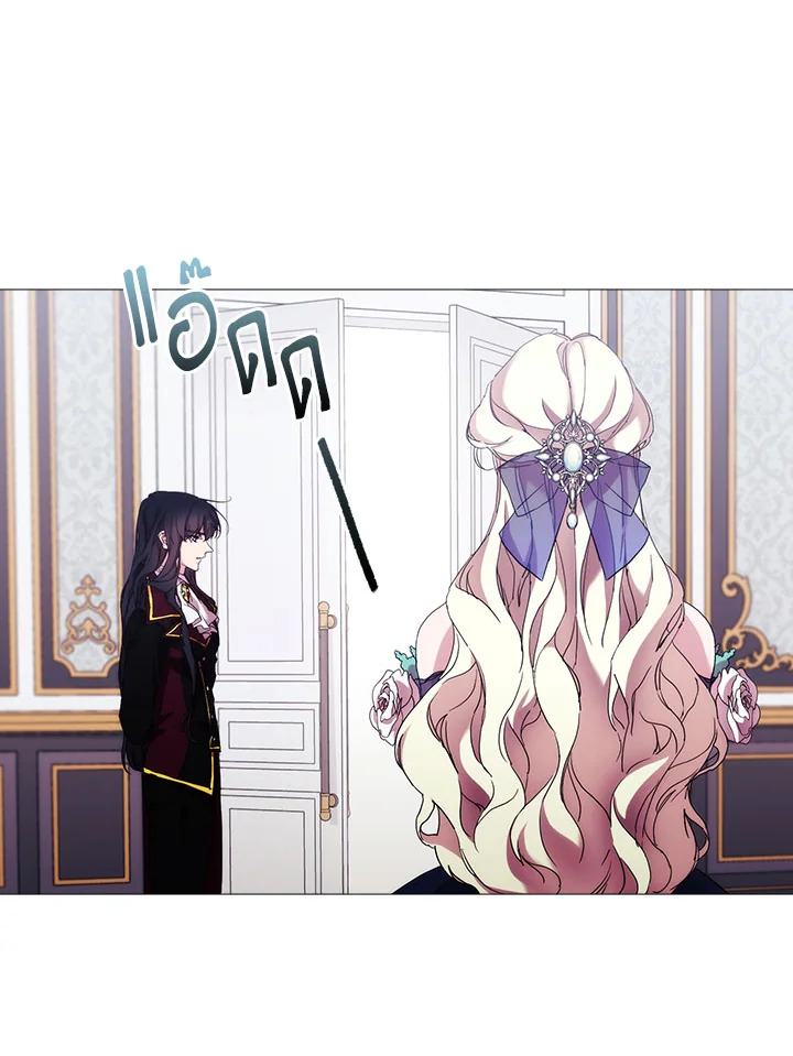 When the villainess loves 57 68