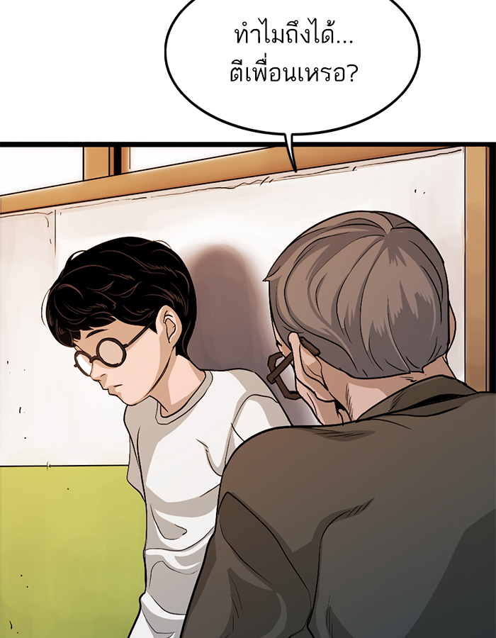 Death Row Boy 2 (56)