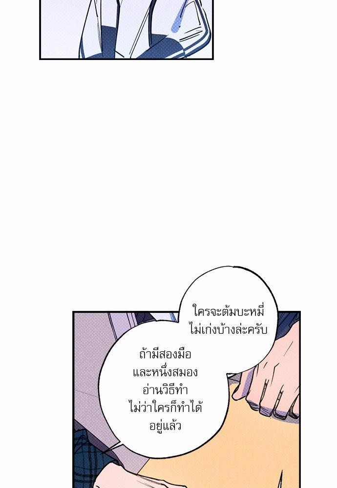Semantic Eror34 71