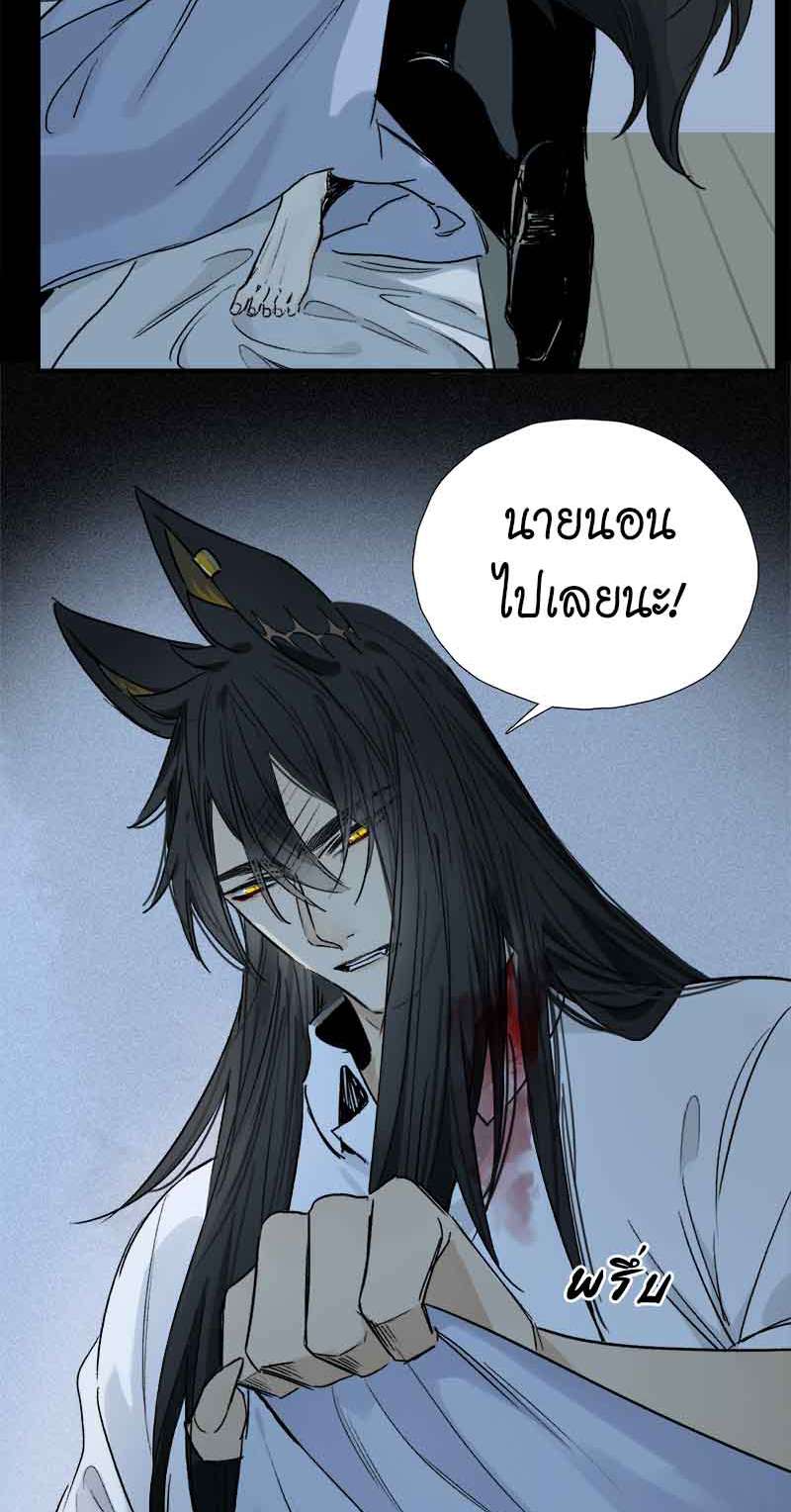 กฎรักแห่งออกัส60 30