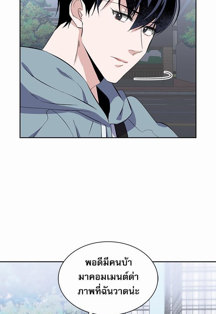 ซ้อมบทรัก มัดใจนาย14 51