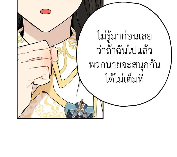 Actually I Was the Real One 8 045