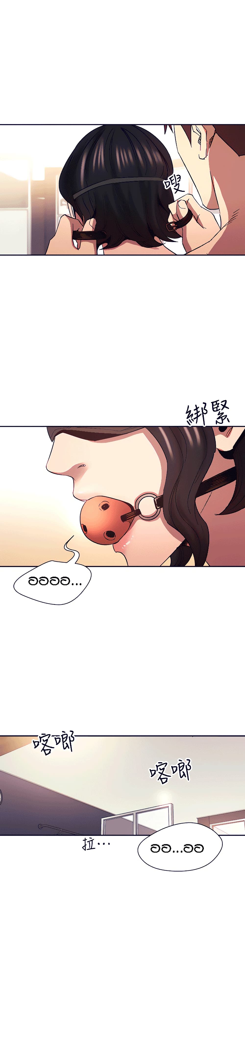 Keep it A Secret from Your Mother! 65 (69)