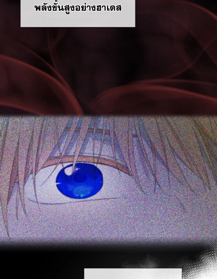 I Became the Male Lead’s Stepmother 39 02