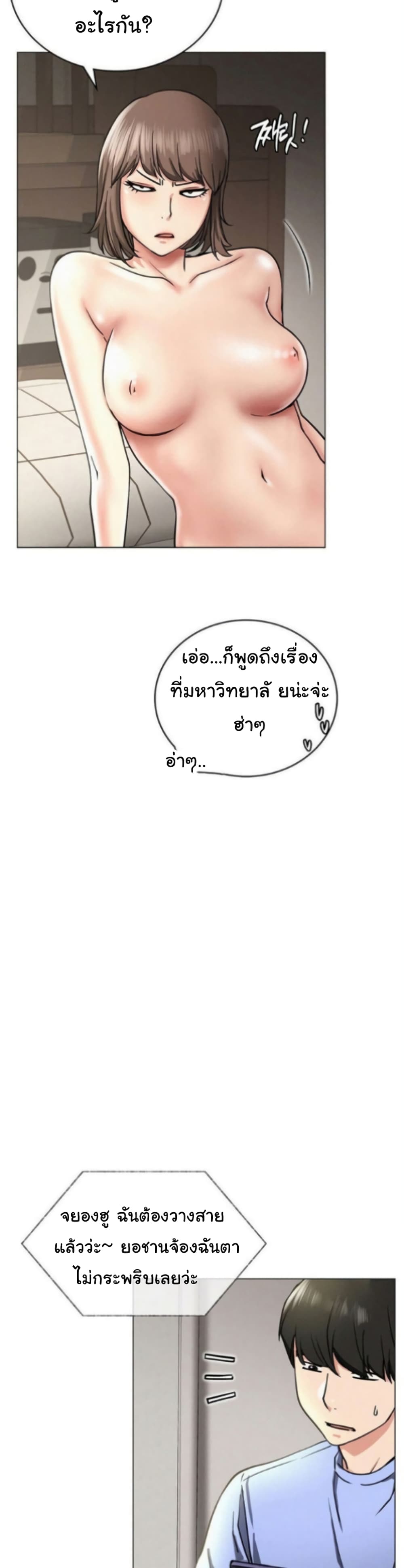 Staying with Ajumma เธ•เธญเธเธ—เธตเน 13 (30)