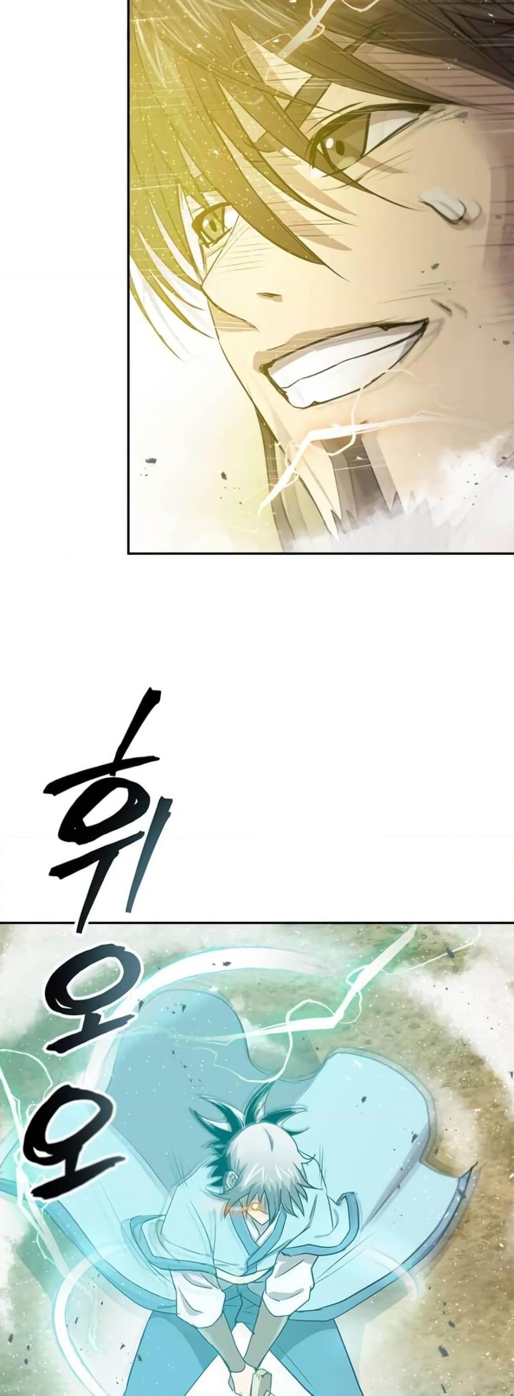 Strongest Fighter ตอนที่ 23 (14)