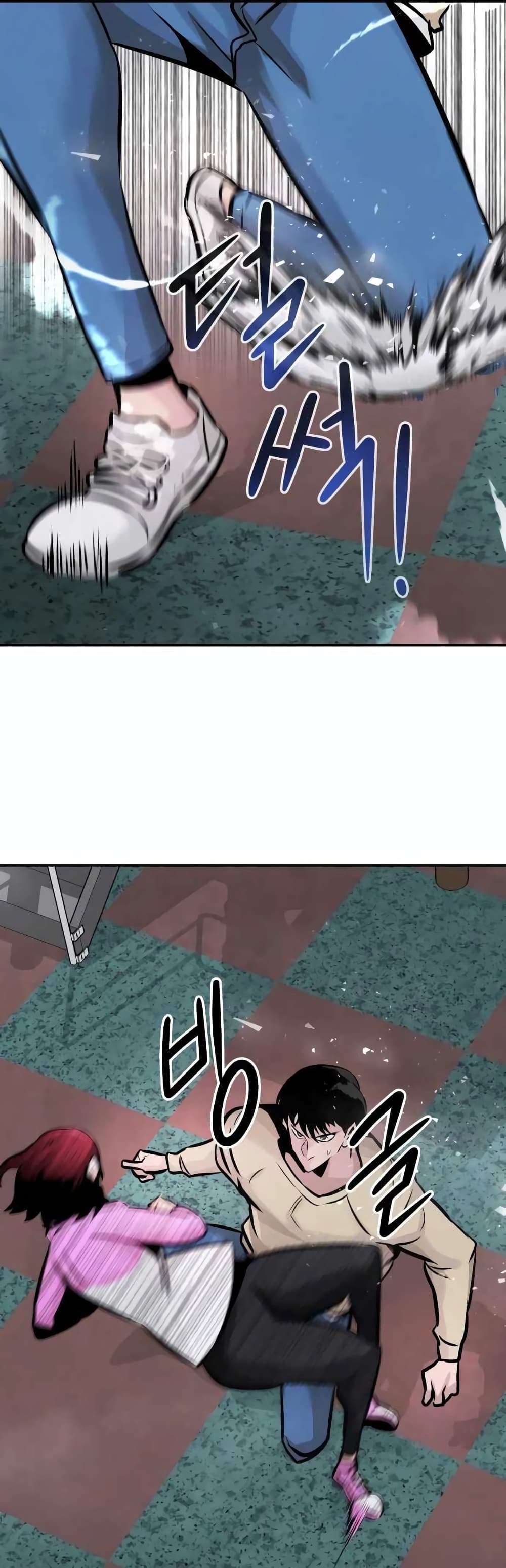 All Rounder ตอนที่ 31 (17)