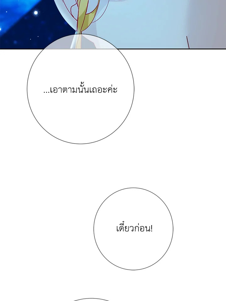 Life on the Flower Road of the Grand Duchess 19 111