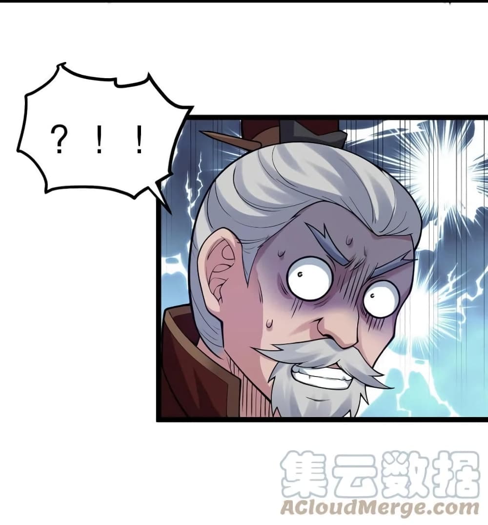 Godsian Masian from Another World ตอนที่ 108 (10)