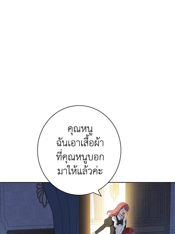 Actually I Was the Real One 49 010