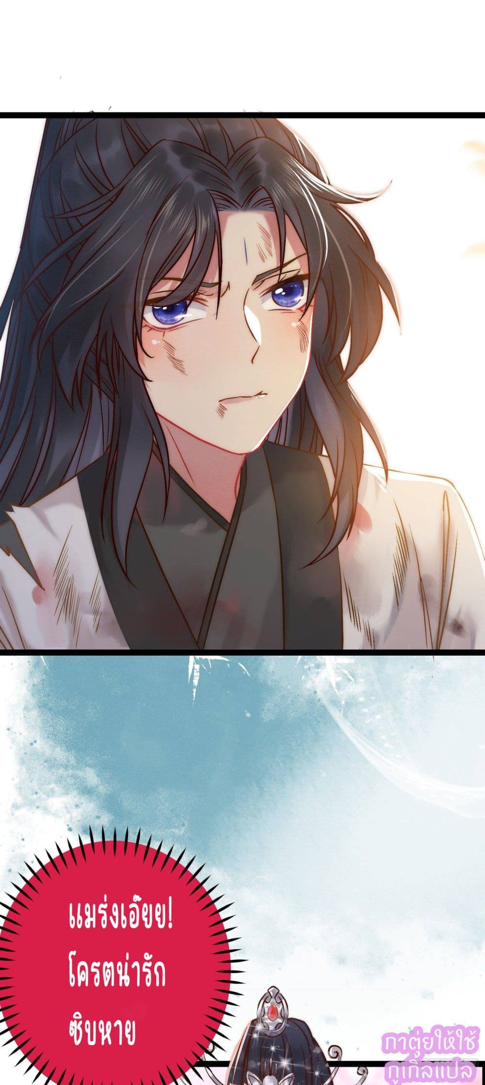 A Rebellious Disciple Wants 2 (43)