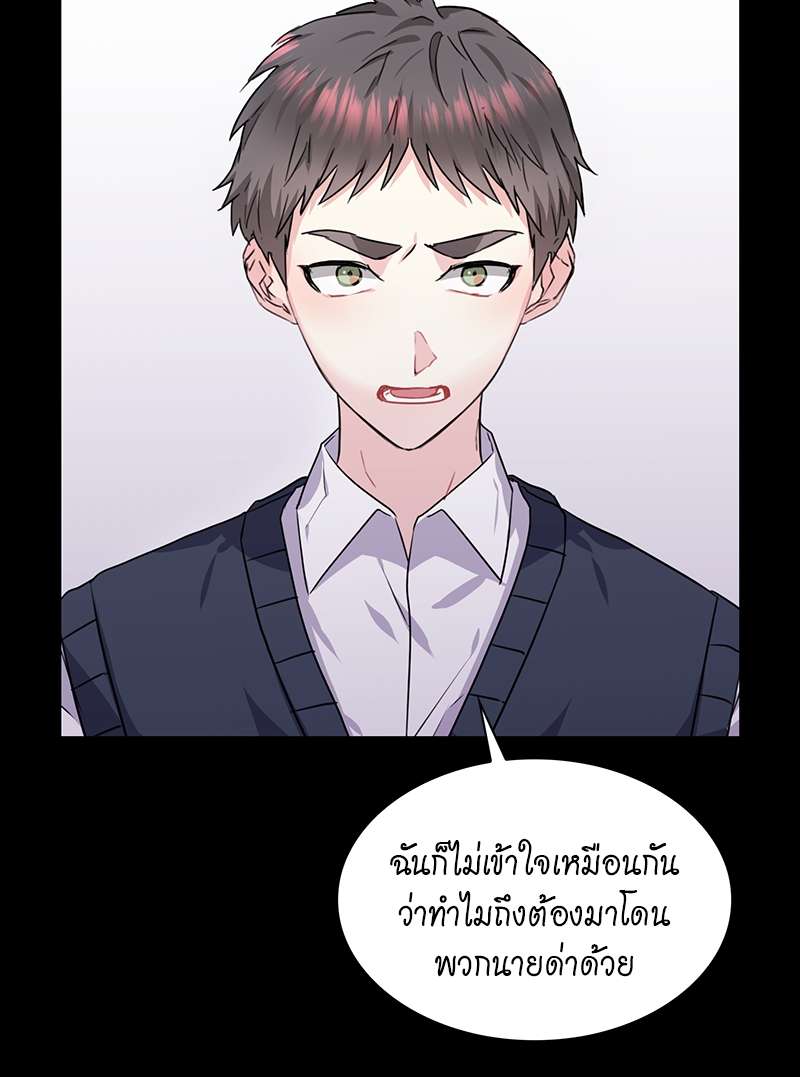 ท้องฟ้าของผม44 18