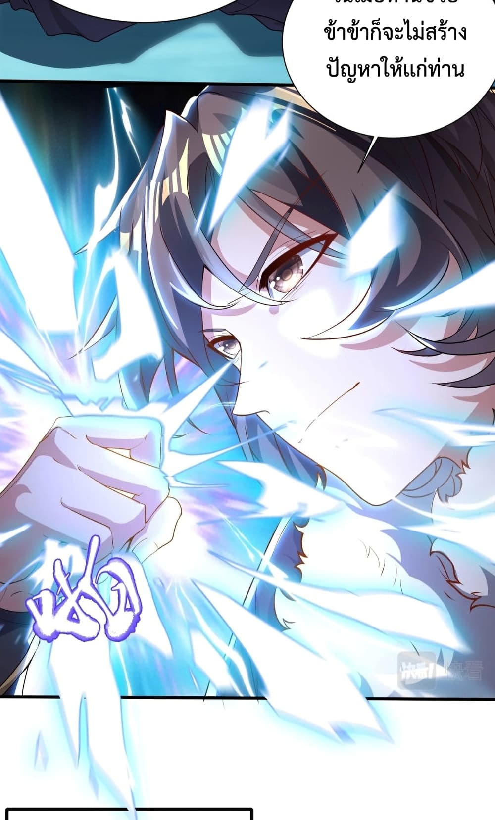 Martial Arts Peak 6 39