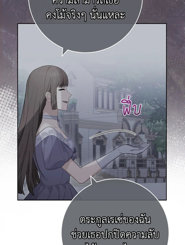 The Young Lady Is a Royal Chef 98 068