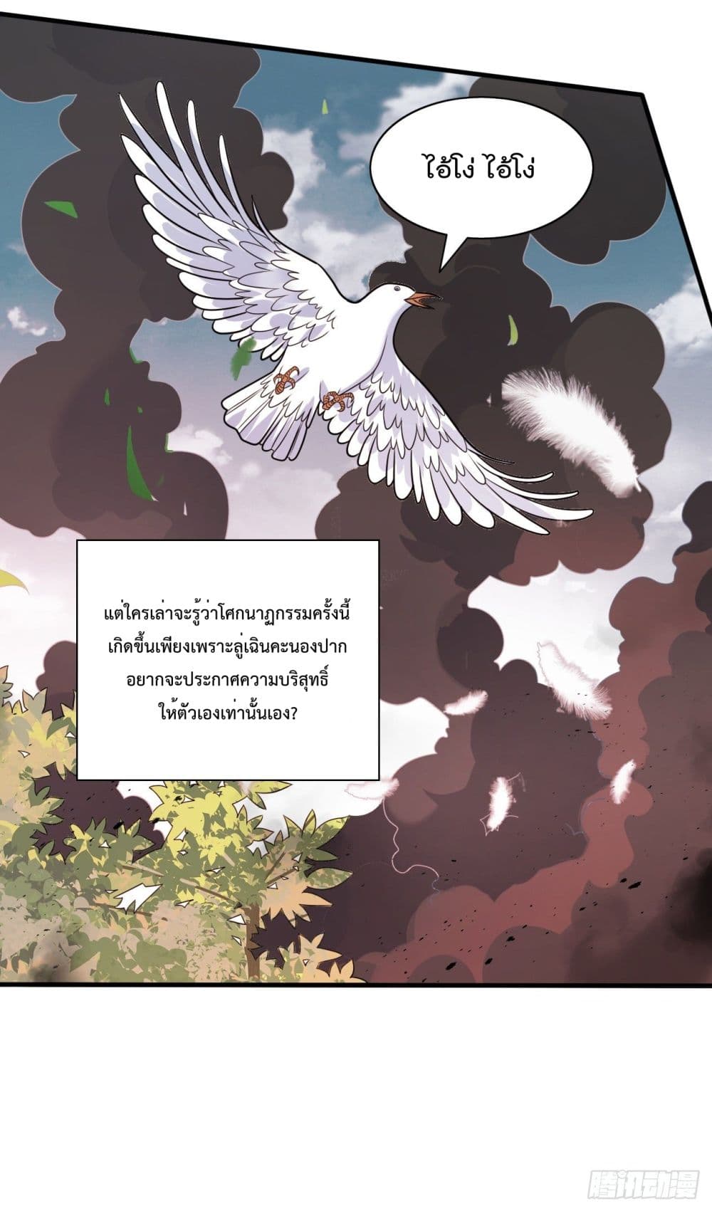 99 Ways to Become Heroes by Beauty Master 117 (24)