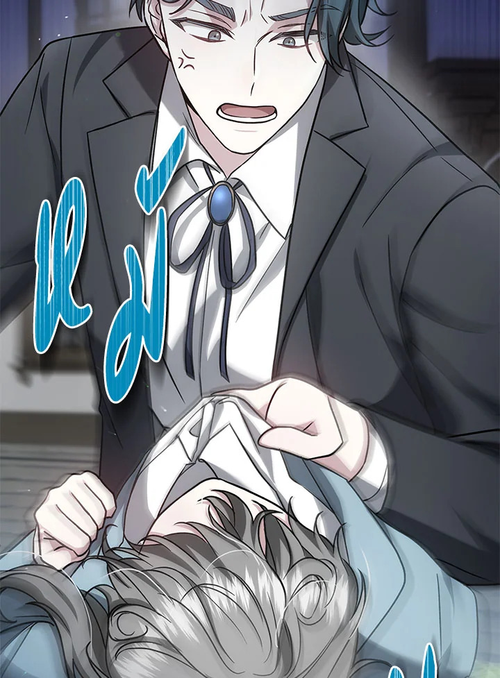 The Male Lead’s Nephew Loves Me So Much 16 102