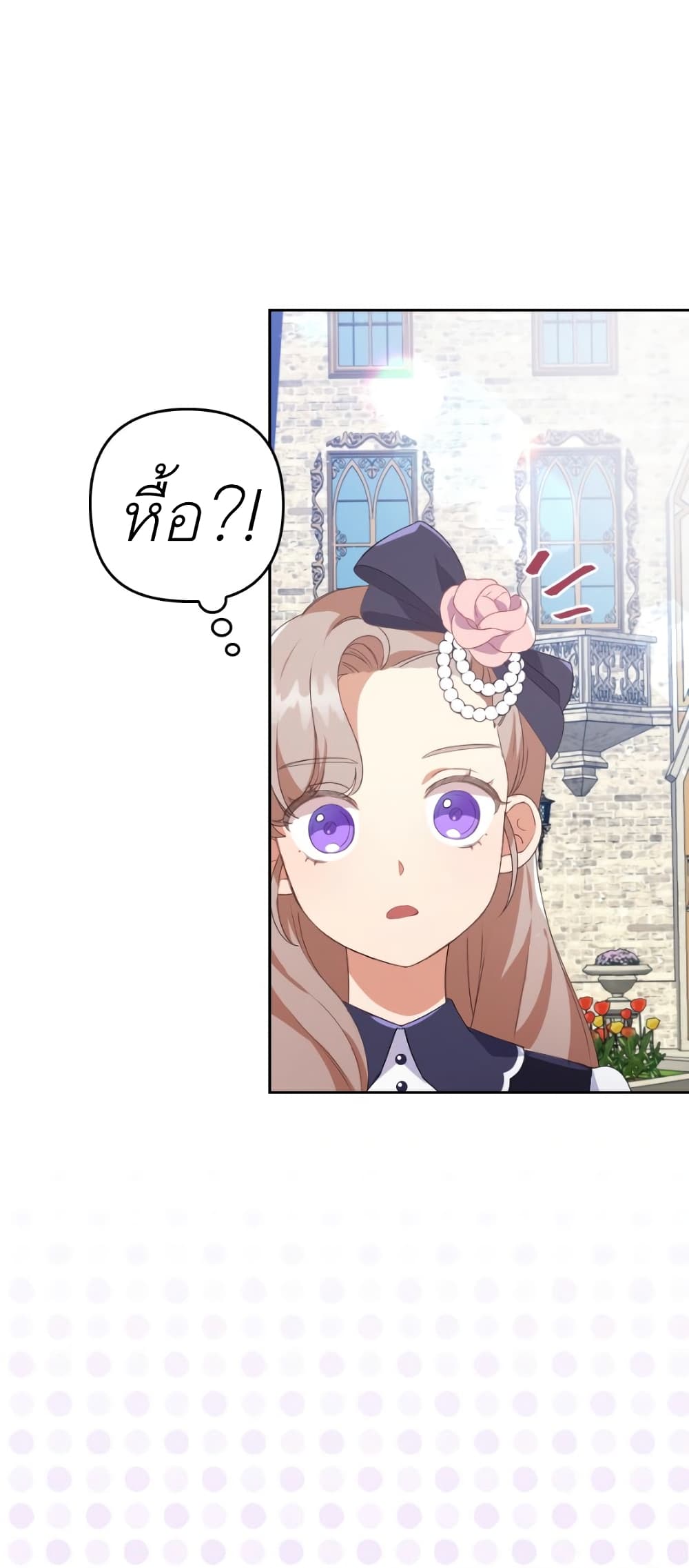 I Was Seduced by the Sick Male Lead 2 17