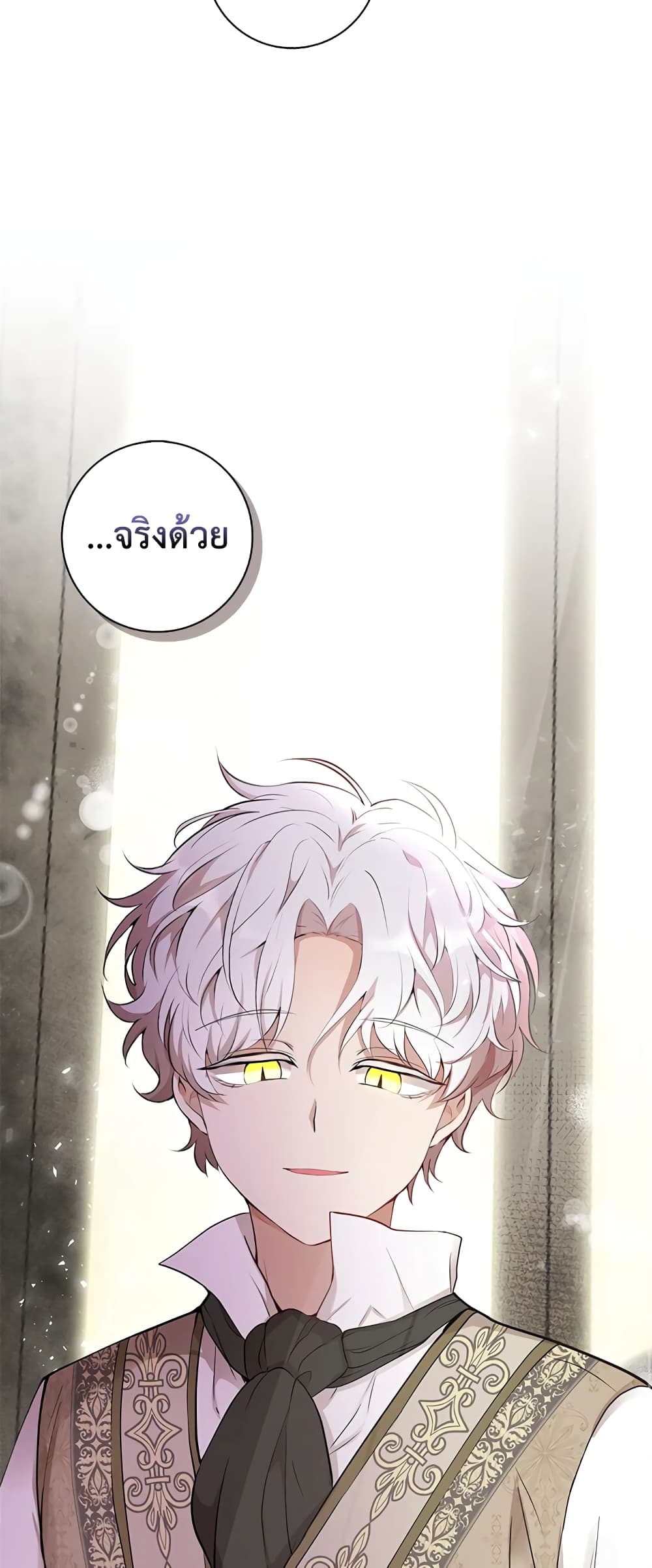 Baby Squirrel Is Good at Everything เธ•เธญเธเธ—เธตเน 1 (78)