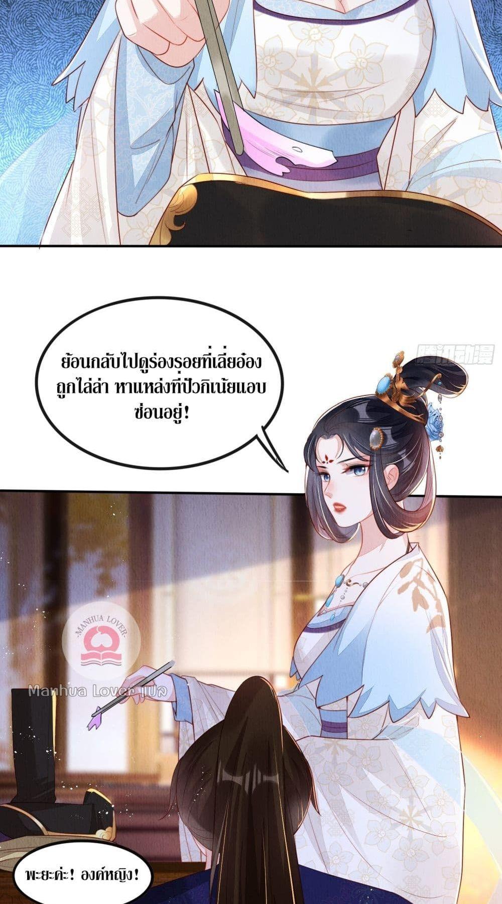 After I Bloom, a Hundred Flowers Will ill 6 (9)