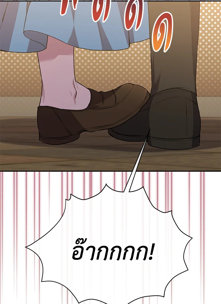 The Real Daughter Is Back 51 073