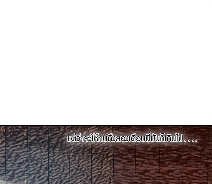 Slave B 21 085