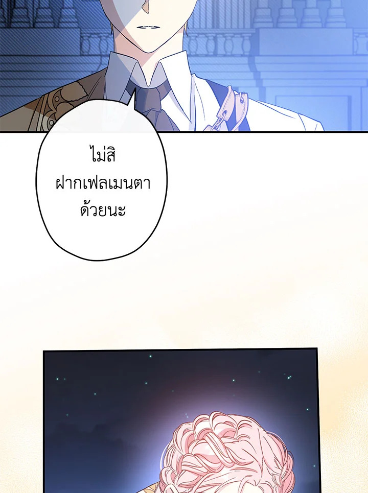 This Is an Obvious Fraudulent Marriage 99 085