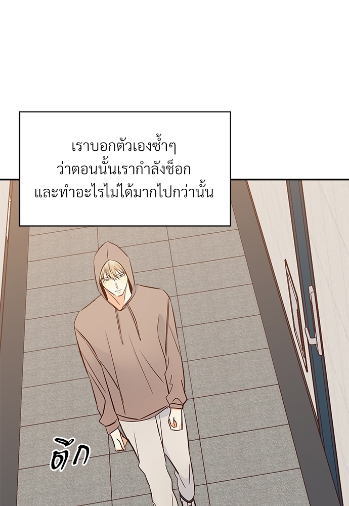 Dangerous Convenience Store 58 56