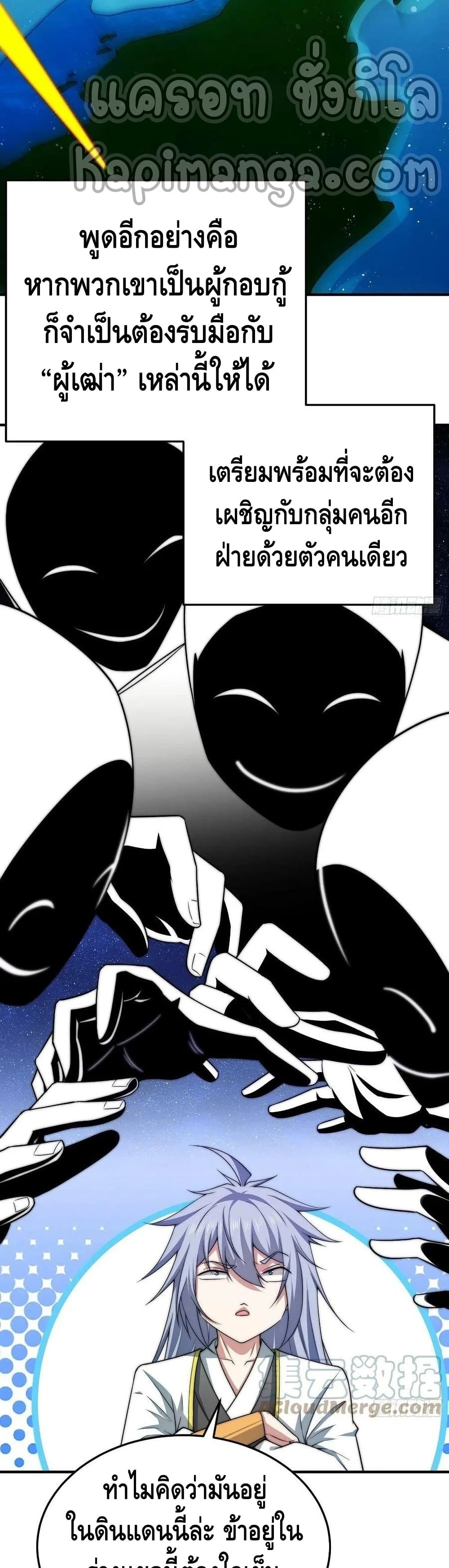 Invincible at The Start 47 (15)