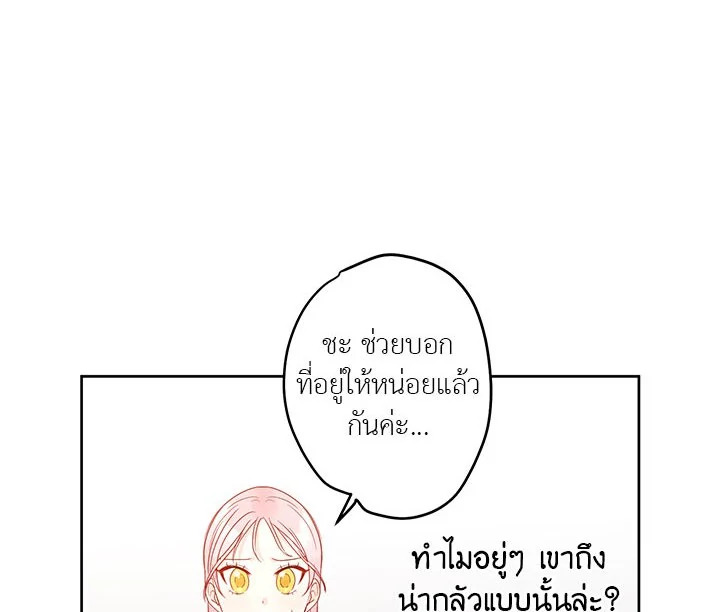 This Is an Obvious Fraudulent Marriage 26 054