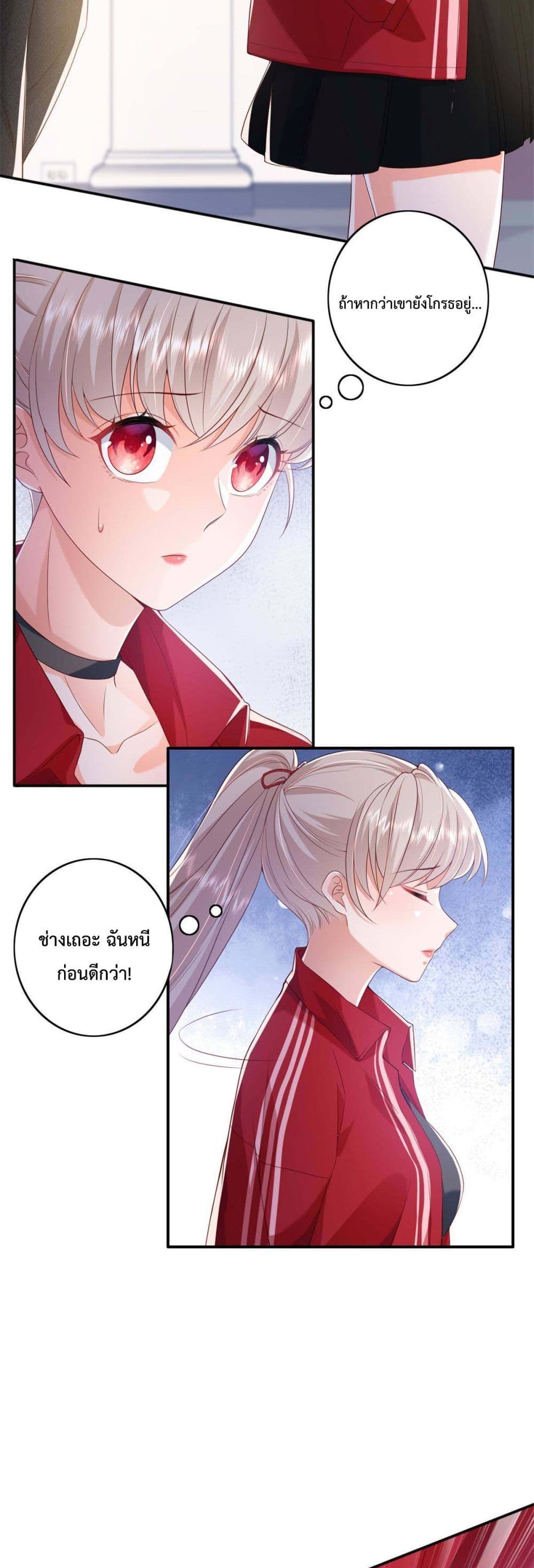 Declaration of love 15 (4)