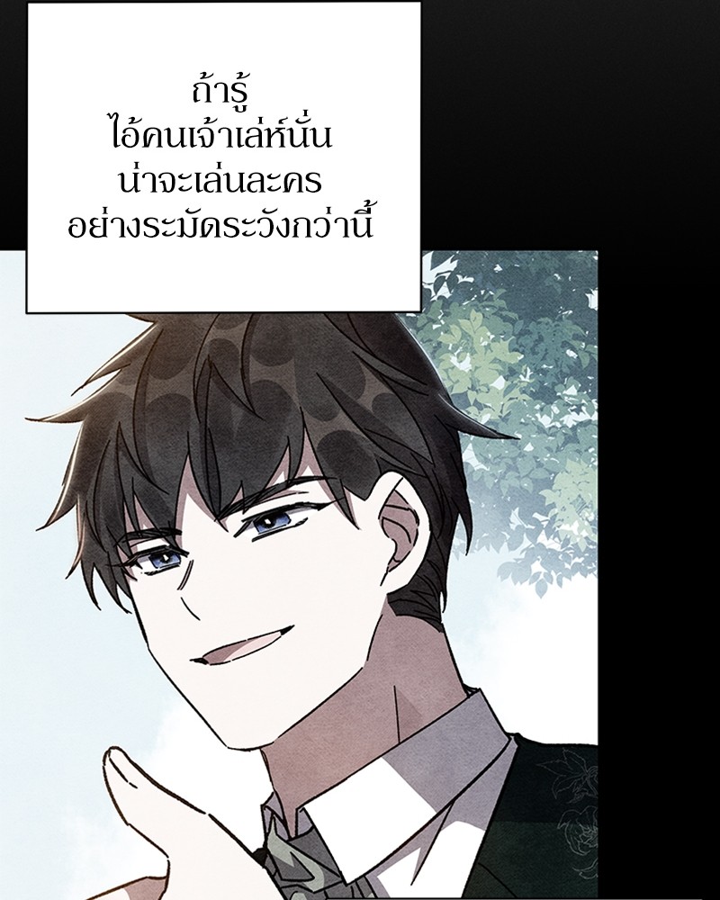 Dear Nemesis 15 (130)