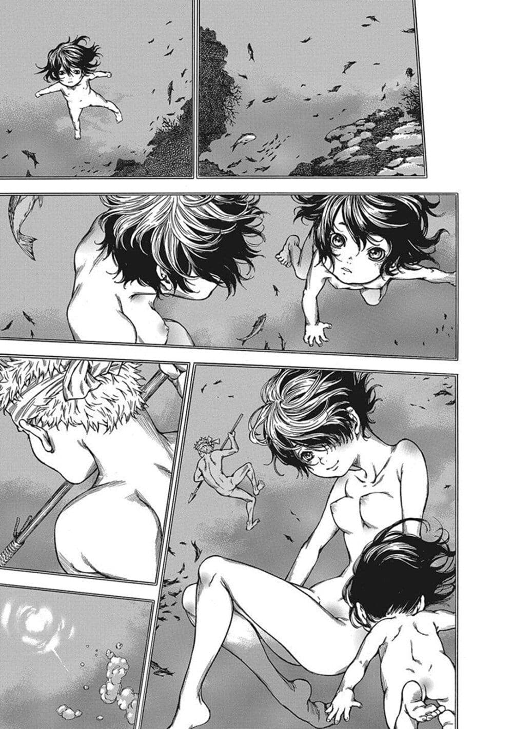 Ateya no Tsubaki 116 07