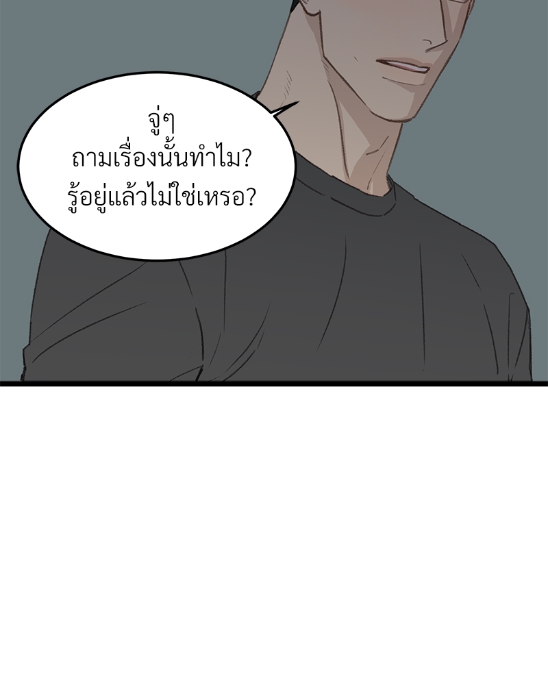 เน€เธเธ•เธซเนเธฒเธกเธฃเธฑเธเธเธเธฑเธเน€เธเธ•เนเธฒ 45 090