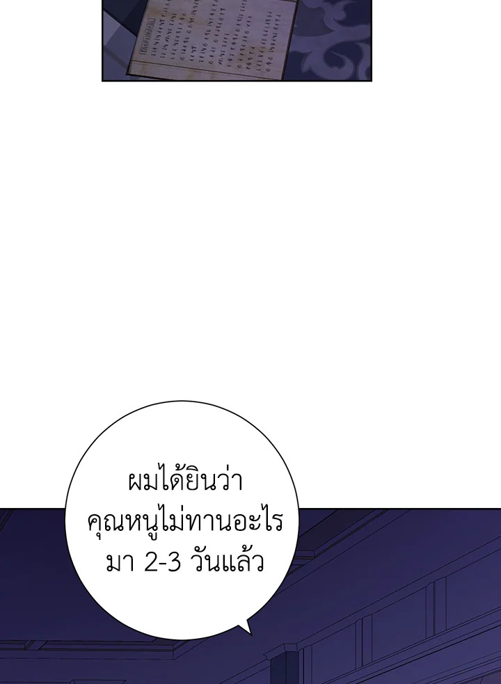 Actually I Was the Real One 42 41