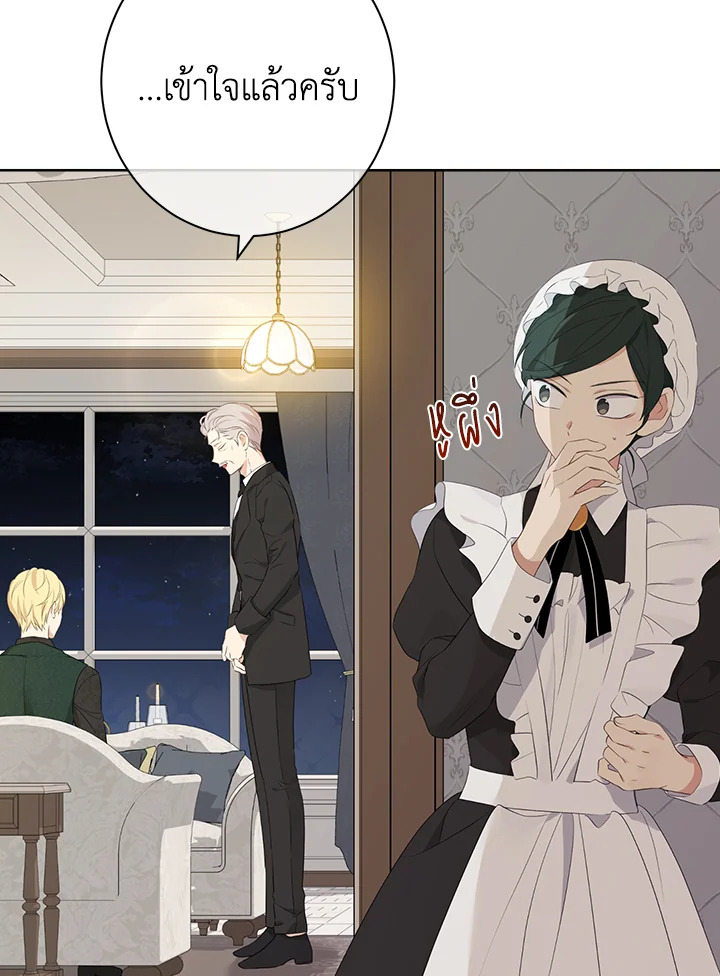 Actually I Was the Real One 62 57