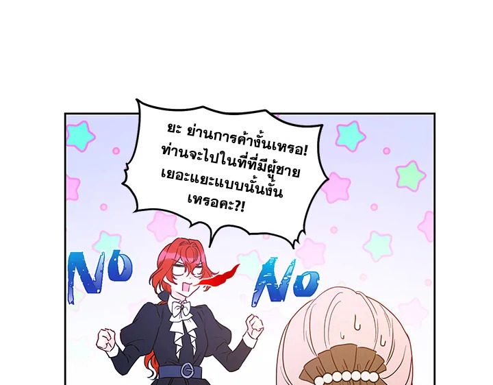 This Is an Obvious Fraudulent Marriage 38 083