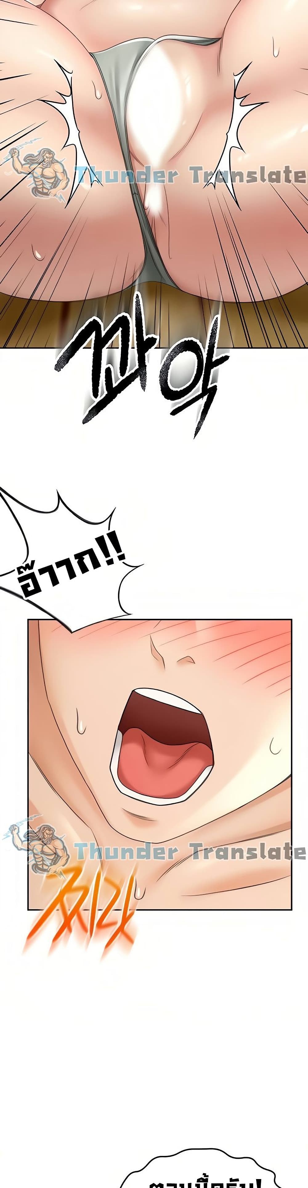 The Little Master 28 20