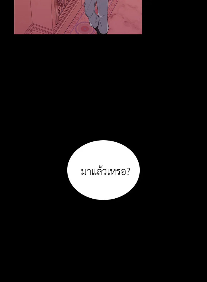 Villains Behind the Curtains 29 042