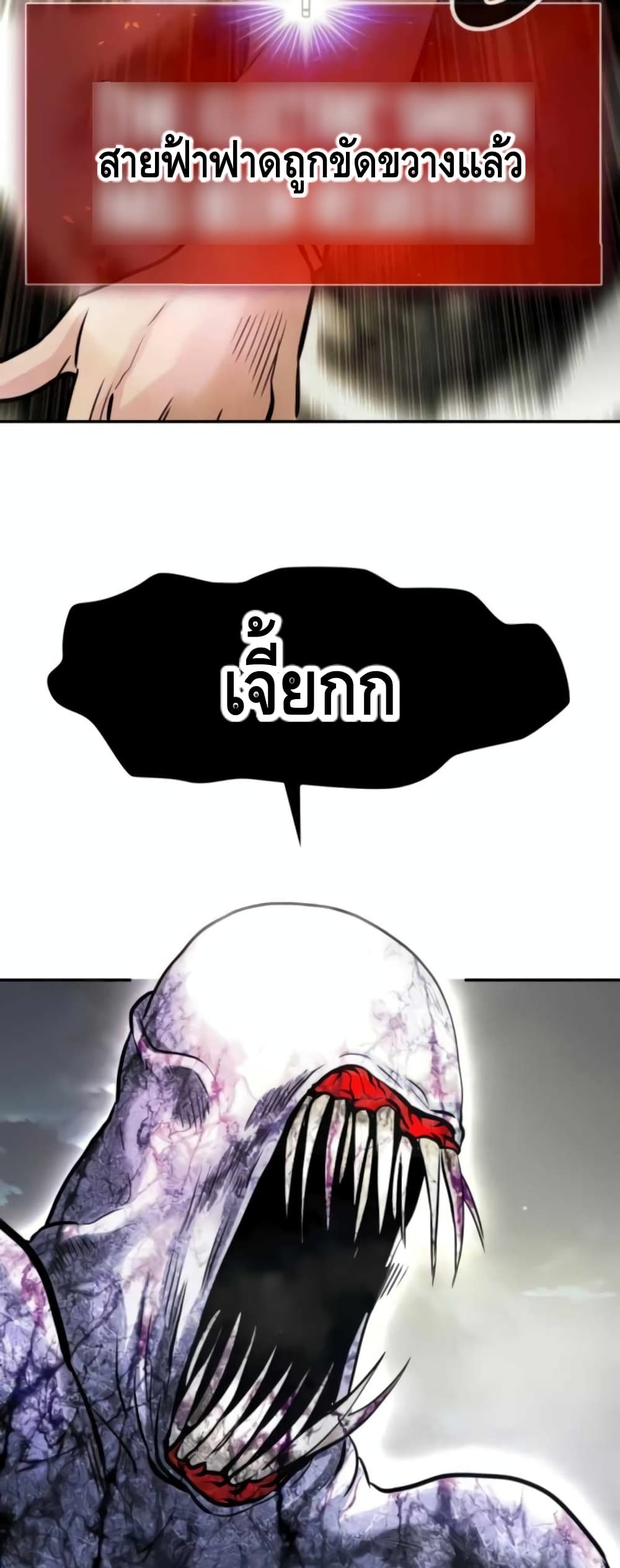 All Rounder ตอนที่ 27 (8)