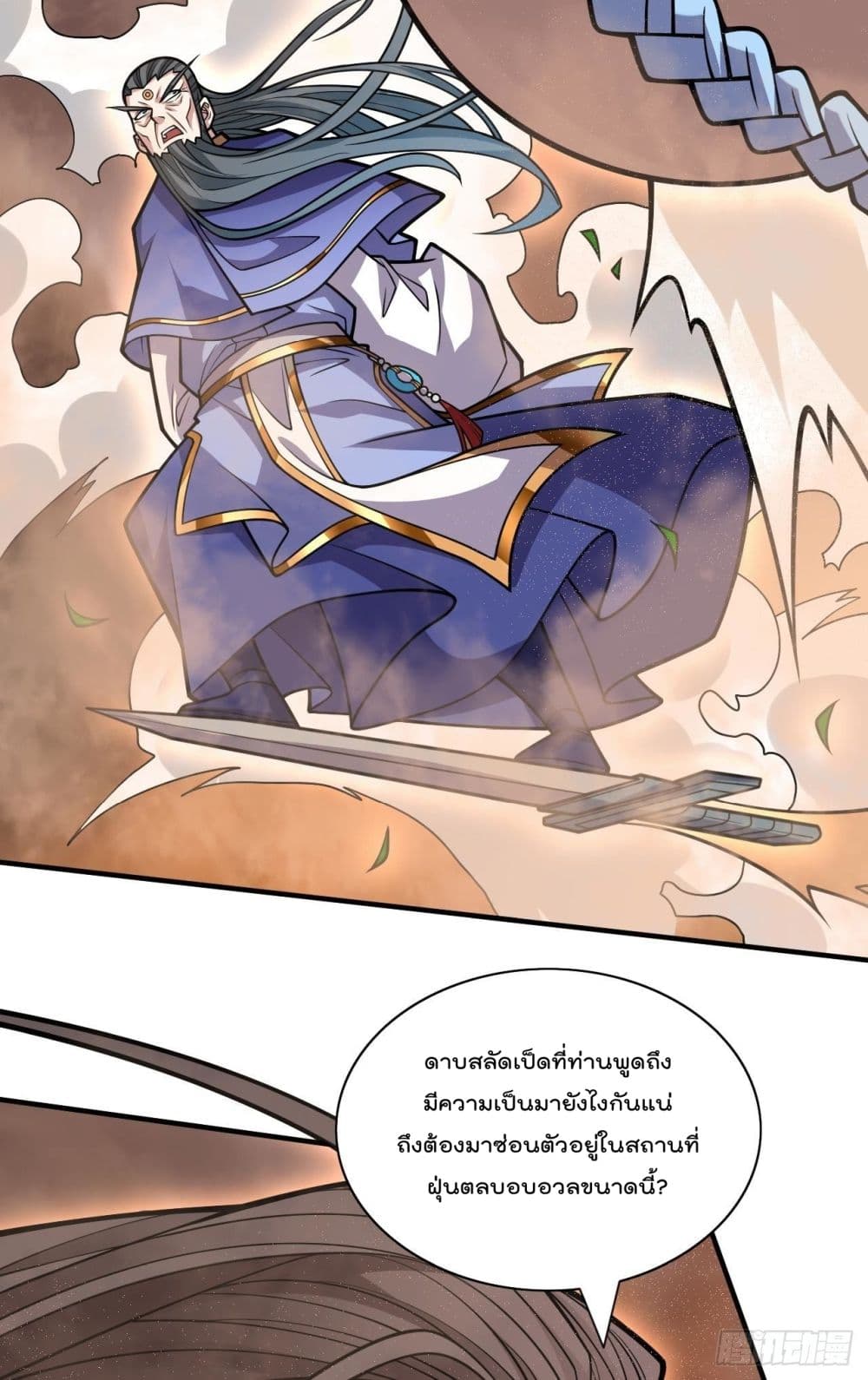 99 Ways to Become Heroes by Beauty Master 120 (12)