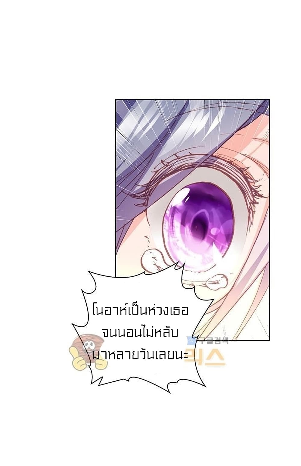 Perfect World 79 (2)