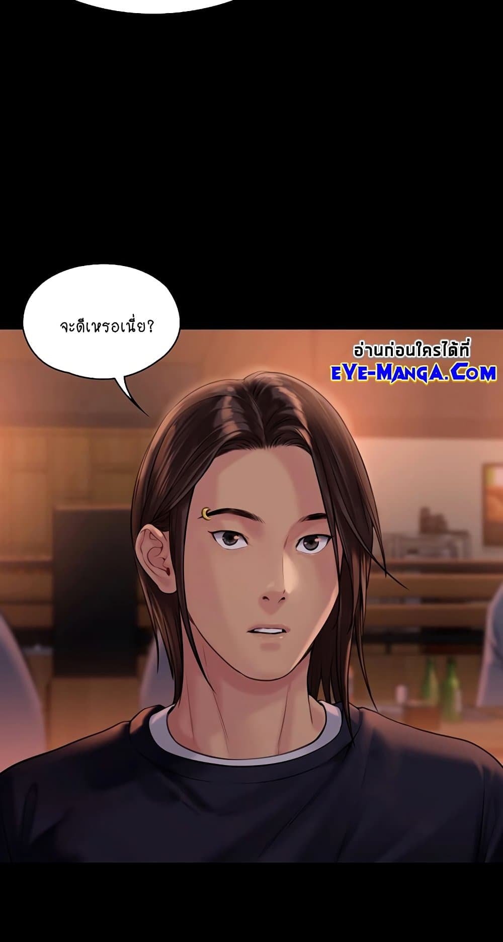 Queen Bee ตอนที่ 166 (29)