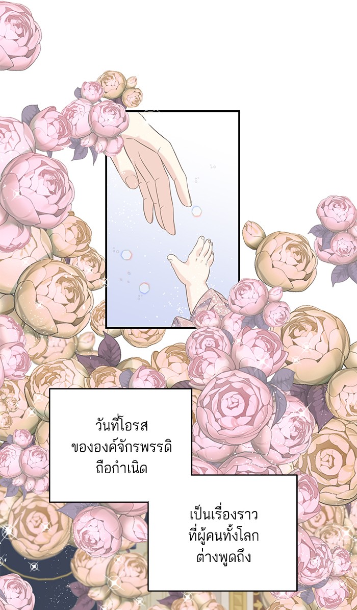Crows Like Things That Sparkle 21 (25)