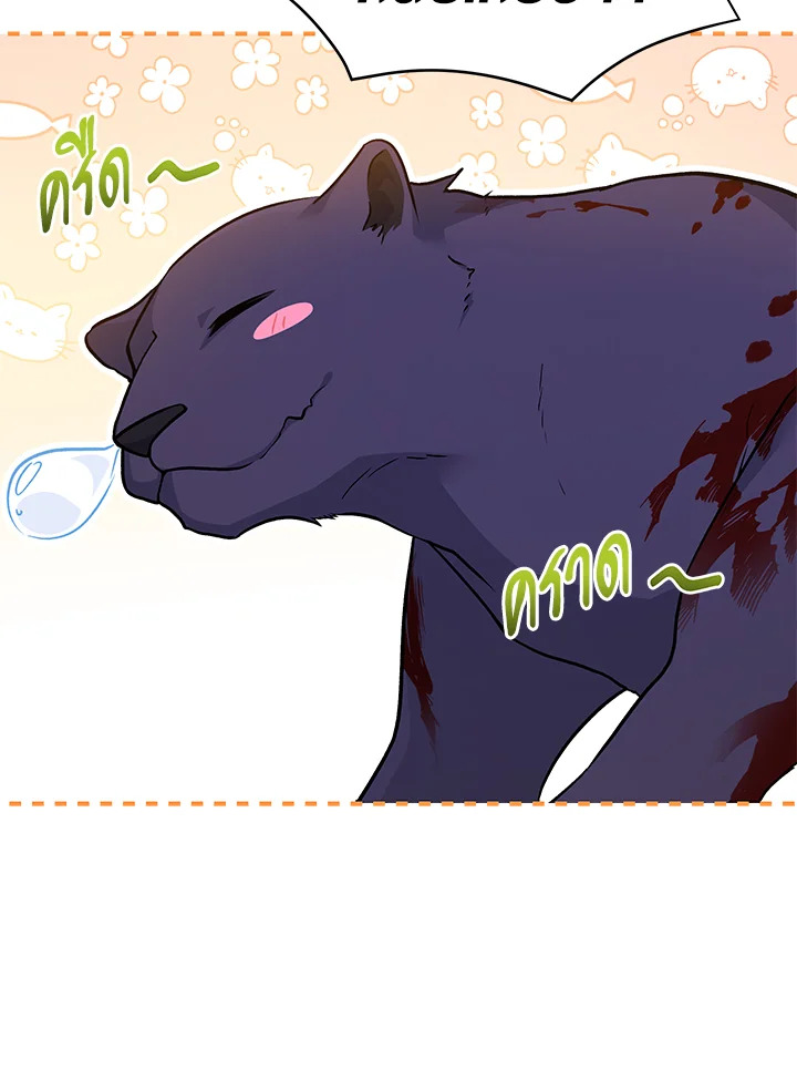 The Symbiotic Relationship Between a Panther and a Rabbit 30 51