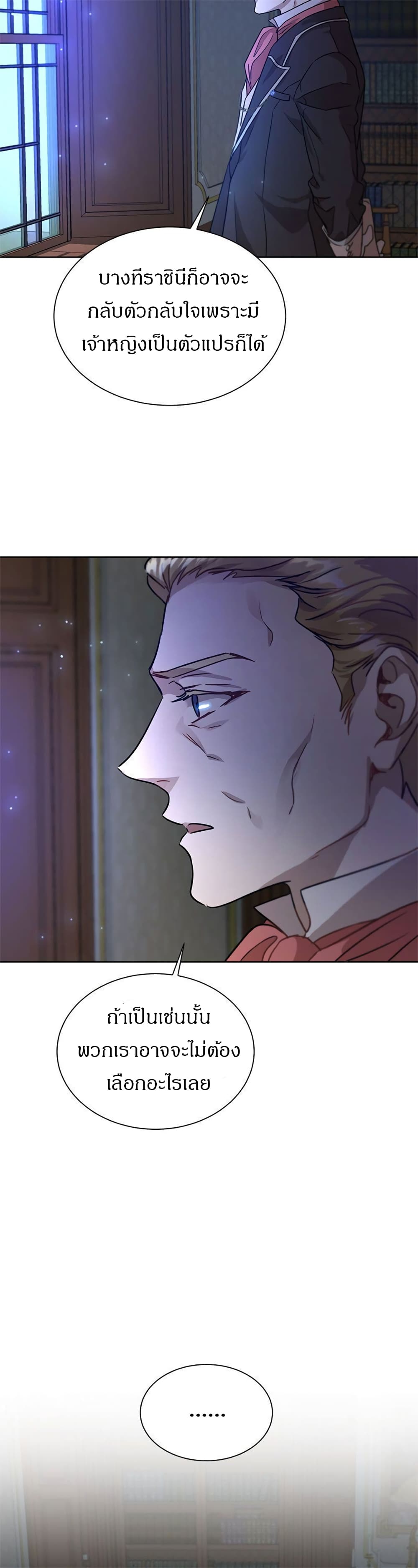 The Demonic Contract 40 21